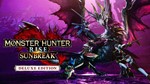 MONSTER HUNTER RISE+SUNBREAK+STORIES 2+WORLD ALL Deluxe