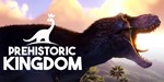Prehistoric Kingdom STEAM  PAYPAL  - изображение № 2