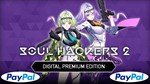 Soul Hackers 2 - Digital Premium EditionPAYPALSTEAM