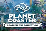 ⭐⭐⭐ Planet Coaster Complete the Collection (STEAM)⭐⭐⭐