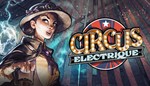 ⭐⭐⭐ Circus Electrique (STEAM)  ⭐⭐⭐