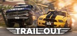 ⭐⭐⭐ TRAIL OUT (STEAM) ⭐⭐⭐