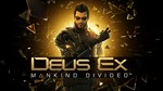 Deus Ex Mankind Divided+COMPLETE COLLECTION STEAM Deus