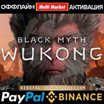 Black Myth: Wukong Deluxe Edition STEAM