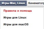 tapochek.net инвайт (Популярный) - изображение № 3