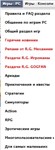 tapochek.net инвайт (Популярный)