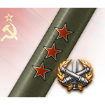Отметки на стволе