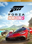 FORZA HORIZON 5 PREMIUM EDITION +1 (XBOX ONE +XS) ⭐