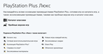 3-12 MONTHSPS PLUS ESSENTIAL EXTRA DELUXE  - изображение № 5