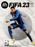 ️ FIFA 23 STEAM GIFT  TURKEY