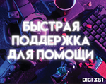 UBISOFT + PREMIUM 1-3 MONTH XBOX/PC  FASTSTAR-WARS - изображение № 5