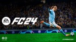 ️EA SPORTS FC™ 24 STANDARDSTEAM RUSSIA