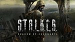  STALKER: Shadow of Chernobyl+Call of Prityat+Sky 