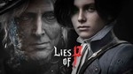 Lies of P: Deluxe Edition - STEAM АККАУНТ 
