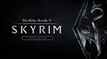 Skyrim Special Edition - STEAM АККАУНТ 
