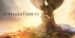 Civilization 6 - STEAM АККАУНТ 