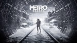 Metro Exodus Gold Edition (+Все DLC) - STEAM АККАУНТ 