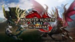 Monster Hunter Rise + Sunbreak - STEAM 