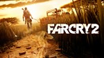 Far Cry 2 - STEAM АККАУНТ