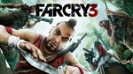 Far Cry 3 - STEAM АККАУНТ