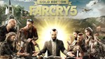 Far Cry 5 Gold edition (+Все 5 DLC) - STEAM АККАУНТ 