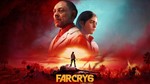 Far Cry 6 GOTY Edition (+6 DLC) - STEAM 