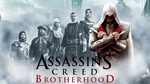 Assassin’s Creed® Brotherhood - STEAM 