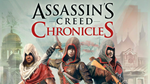 Assassin’s Creed Chronicles ВСЕ 3 - STEAM 