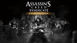 Assassin's Creed Syndicate Gold - STEAM