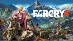 Far Cry 4 - UPLAY АККАУНТ 