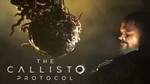 The Callisto Protocol - STEAM АККАУНТ 