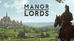 Manor Lords - STEAM АККАУНТ 