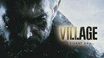  Resident Evil Village Gold (+Все DLC) - STEAM 