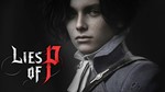 Lies of P: Deluxe Edition - STEAM АККАУНТ 