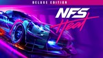 Need for Speed Heat Deluxe Edition (+2 DLC) - STEAM 