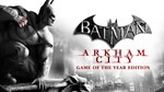 Batman: Arkham City GOTY Edition - STEAM 
