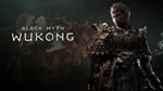 Black Myth: Wukong Digital Deluxe - STEAM 