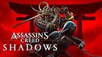 Assassin's Creed Shadows Ultimate - UBISOFT АККАУНТ  - изображение № 2