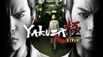 Yakuza Kiwami - STEAM АККАУНТ 