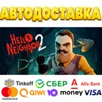 ⭐️ Hello Neighbor 2 Steam Gift  АВТОДОСТАВКА  РОССИЯ
