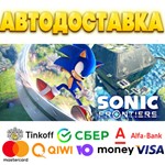 ⭐️ Sonic Frontiers Steam Gift АВТОВЫДАЧА ВСЕ РЕГИОНЫ