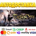 ⭐️ Tactics Ogre: Reborn Steam Gift  АВТО  РОССИЯ