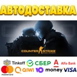  CS:GO 2 Prime Status Upgrade Steam АВТО ВСЕ РЕГИОНЫ