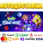 ⭐️ SpongeBob SquarePants: The Cosmic Shake Steam РОССИЯ