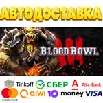 ⭐️ Blood Bowl 3 Steam Gift  АВТОДОСТАВКА  РОССИЯ 