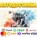  WILD HEARTS (2023) Steam Gift  ВСЕ РЕГИОНЫ ⭐️