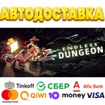 ⭐️ ENDLESS™ Dungeon Steam Gift  АВТОВЫДАЧА  РОССИЯ
