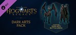⭐️ Хогвартс. Наследие: Набор Тёмных искусств Steam Gift