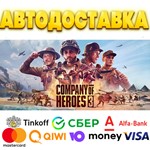 ⭐️ Company of Heroes 3 Steam Gift  АВТО  РОССИЯ