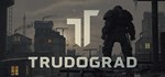 ⭐️ ATOM RPG Trudograd Steam Gift  АВТОВЫДАЧА  РОССИЯ